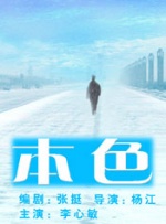 周妍希裸体